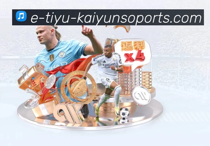 开云体育下载平台生态图